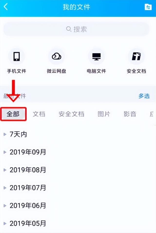 qq原文件已失效无法查看怎么恢复,qq原文件已失效无法查看怎么恢复苹果手机