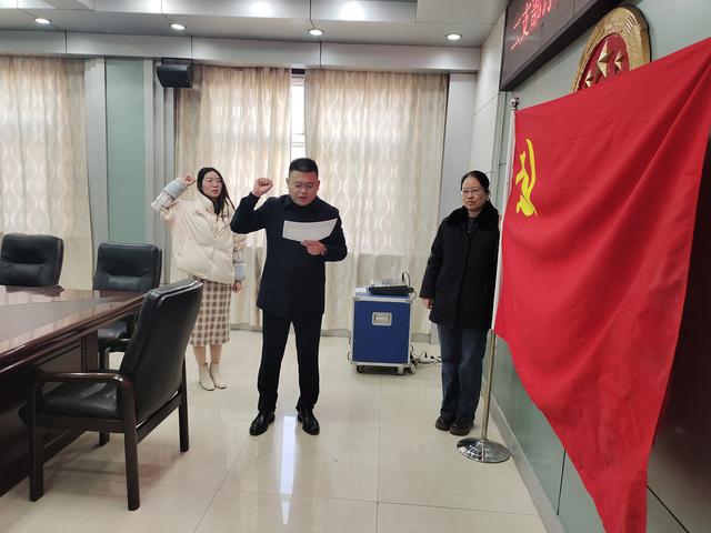 注入新鲜血液_增强党员队伍——汾阳市检察院二支部召开接收预备党员大会