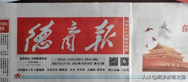 红色文化进校园活动实施方案,红色文化进校园活动实施方案幼儿园