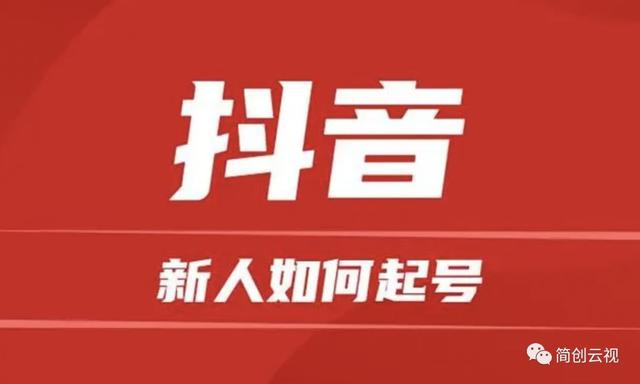 抖音账号交易平台app,抖音账号交易平台官网