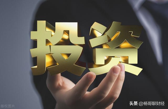 基金定投和长期持有是骗局么？如何做才能收益最高？