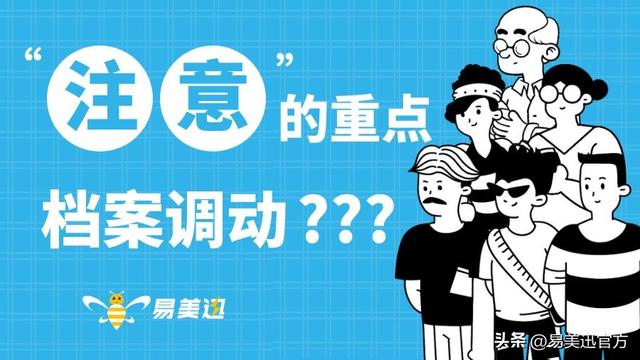 大一新生开学必备物品清单,大一开学必备物品