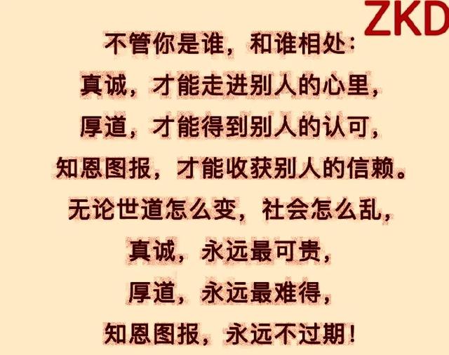 做人简单真诚的句子,做个善良,简单,真诚的人