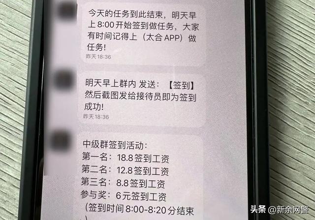 抖音兼职赚钱平台一单一结微信号,抖音接单兼职