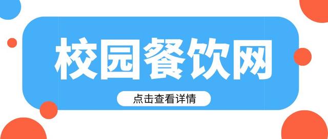 大学里开什么店比较赚钱,开一家冰雪蜜城店要多少钱