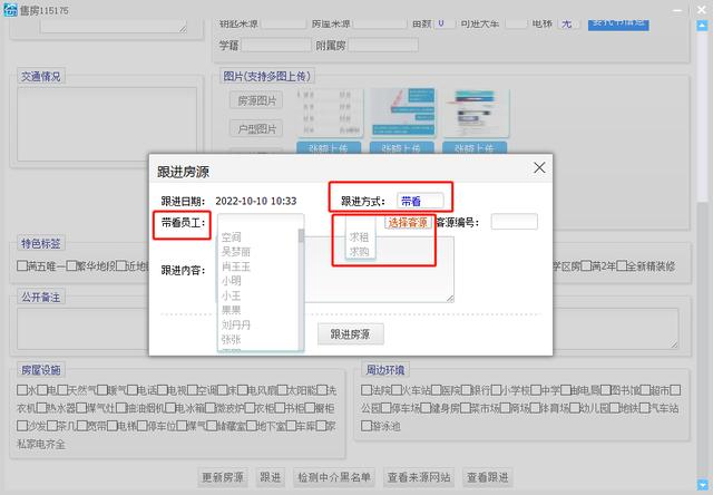 劳务中介新手怎么找客源,怎么开一家小劳务中介