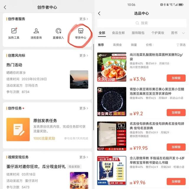 微信被对方拉黑怎么强制恢复好友,微信被对方拉黑删除怎么加回来