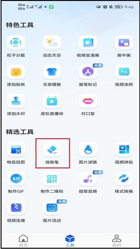 新笔怎么泡开,新画笔如何泡开