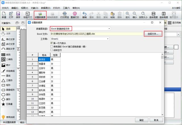 wxid加好友软件免费,微信wxid转换二维码加好友