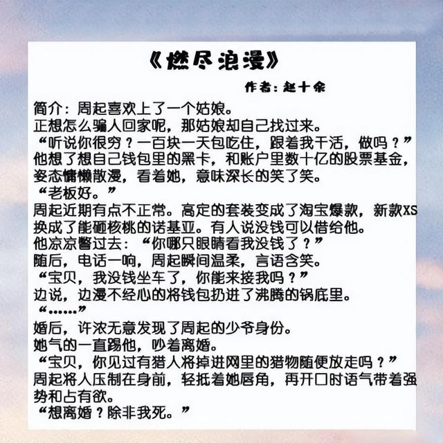 男主是特种兵肉肉多的小说,男主是特种兵肉肉多的小说推荐