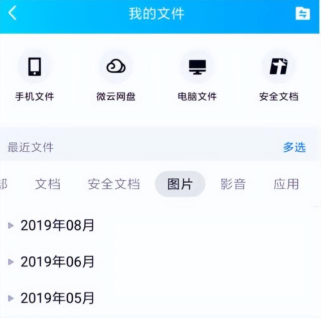 qq原文件已失效无法查看怎么恢复,qq原文件已失效无法查看怎么恢复苹果手机