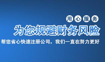 代理记账多少钱一个月,一般纳税人代理记账多少钱一个月