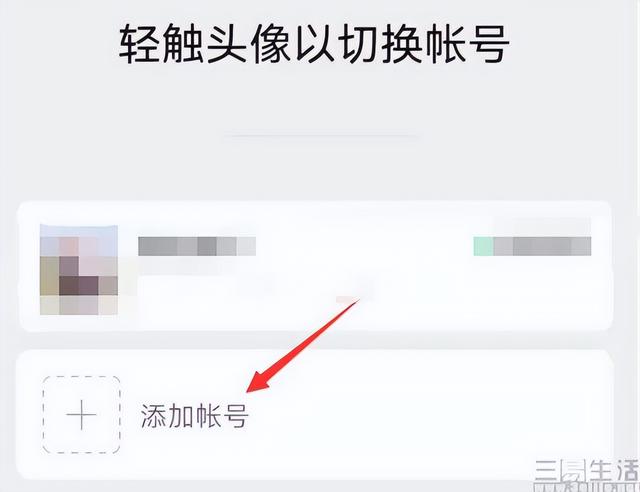 一个手机登录两个微信号怎么弄,一个手机登录两个微信号怎么弄华为