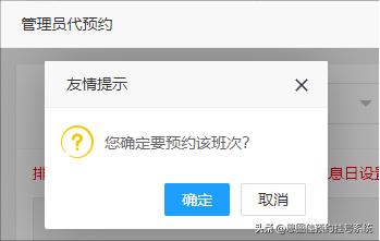 微信预约挂号怎么取消预约挂号,微信预约挂号怎么取消预约挂号苹果手机