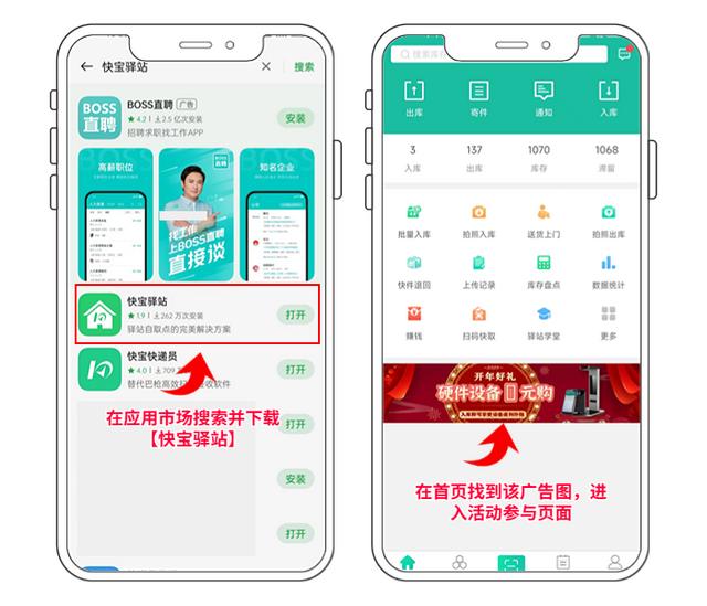 新用户一分钱购物app,新人0元购物软件有哪些真正的