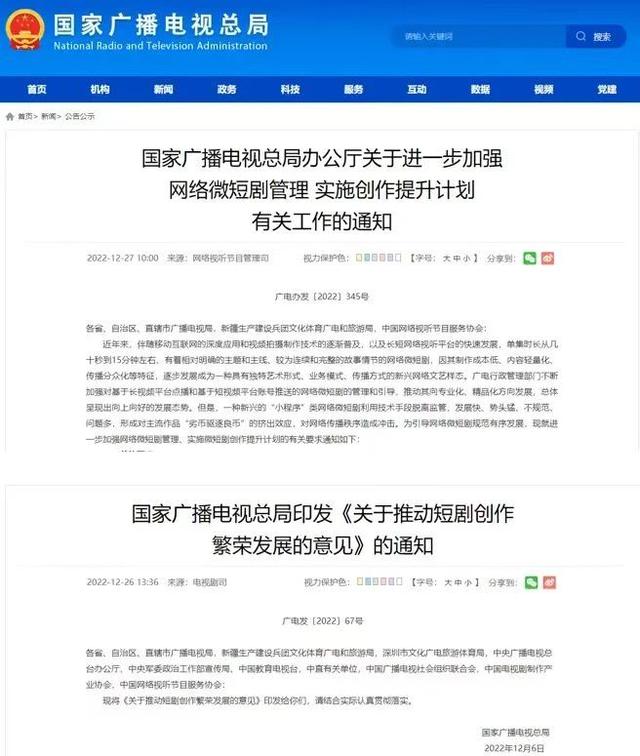 十三路末班车2结局真相,十三路末班车小说结局真相