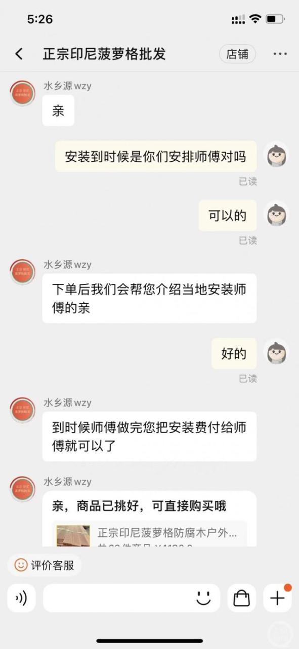 消费者投诉在线咨询，消费者投诉找谁最有效