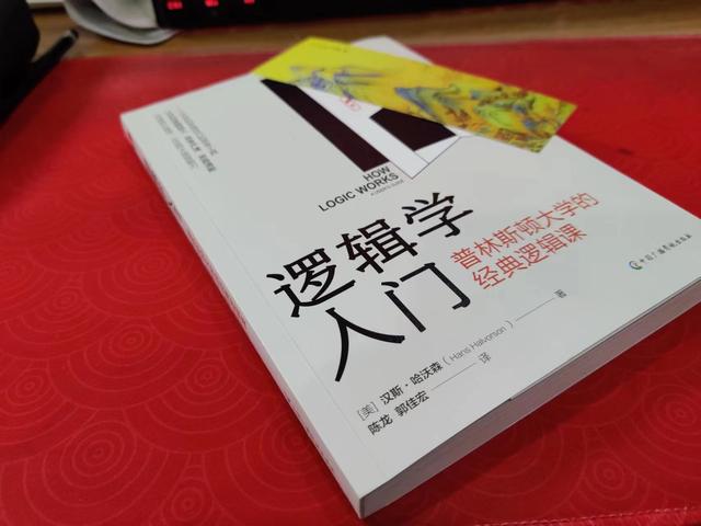 逻辑思维题30道测试,怎样每天训练自己的逻辑思维