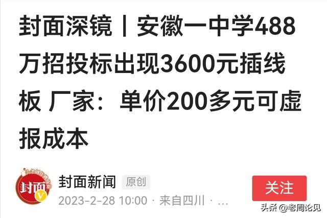 政府采购流程图及流程说明怎么写,政府采购流程图及流程说明书