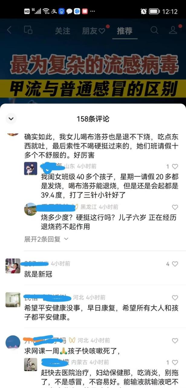 电脑中病毒了怎么办,电脑中病毒了怎么办一直安装软件