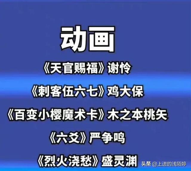 知名配音演员姜广涛被曝职务侵占两千万或将判十年以上