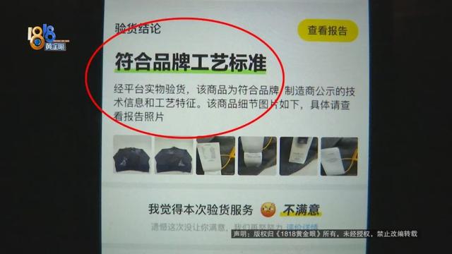 闲鱼里全新正品可信吗，新手在闲鱼买东西要注意什么