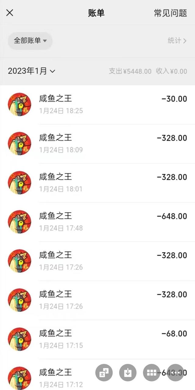 微信小程序游戏万能开挂器,微信小程序游戏修改器哪个好