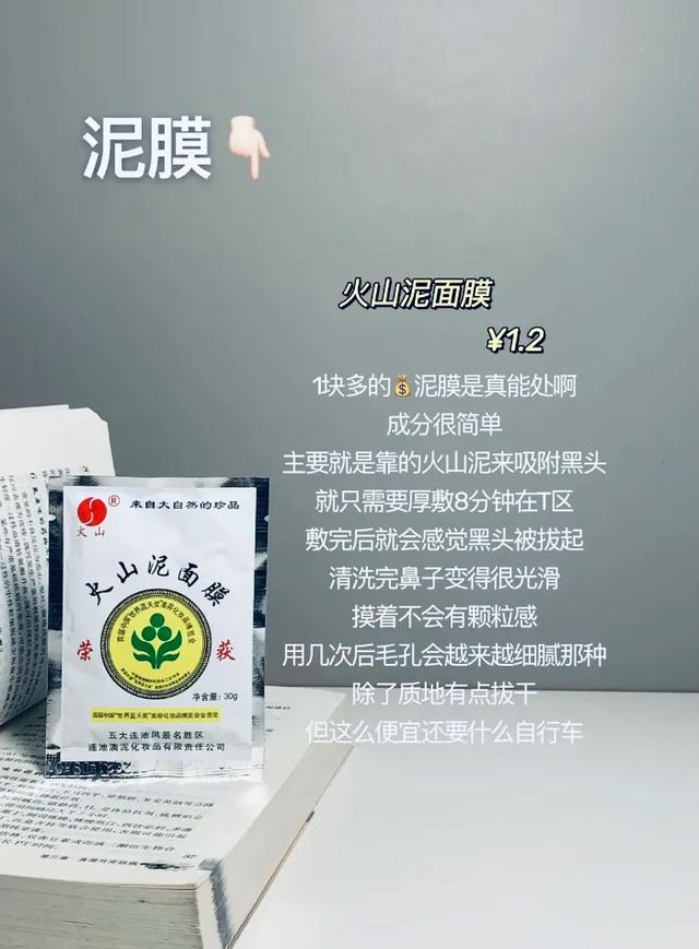 孔凤春护肤品属于什么档次，孔凤春护肤品效果怎么样