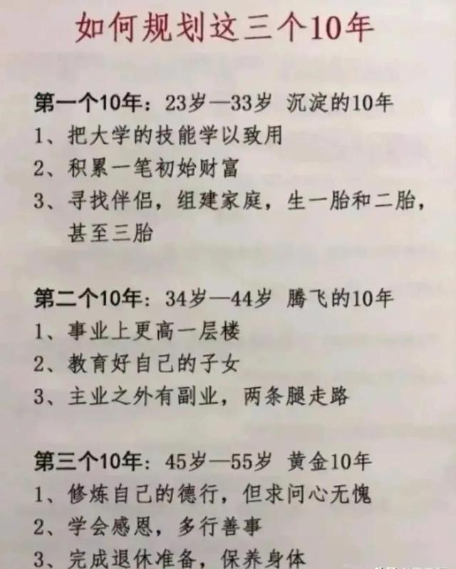 蚂蚁森林9.7kg能量球怎么刷，蚂蚁自助下单平台24小时