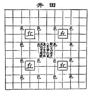 古原版周公解梦大全原版梦见吃红薯,古原版周公解梦大全原版梦见自己收红包