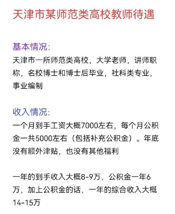 老师可以开公司吗，大学老师可以开公司吗_贵州财经大学