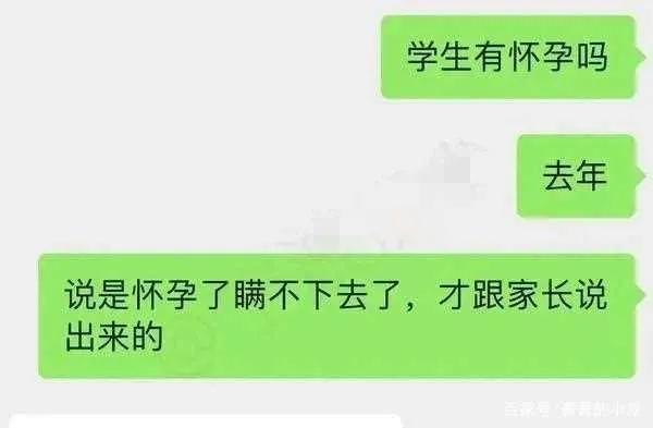 “我在教他生理课”、“她们自愿让我玩”，老师诱奸学生何时禁！