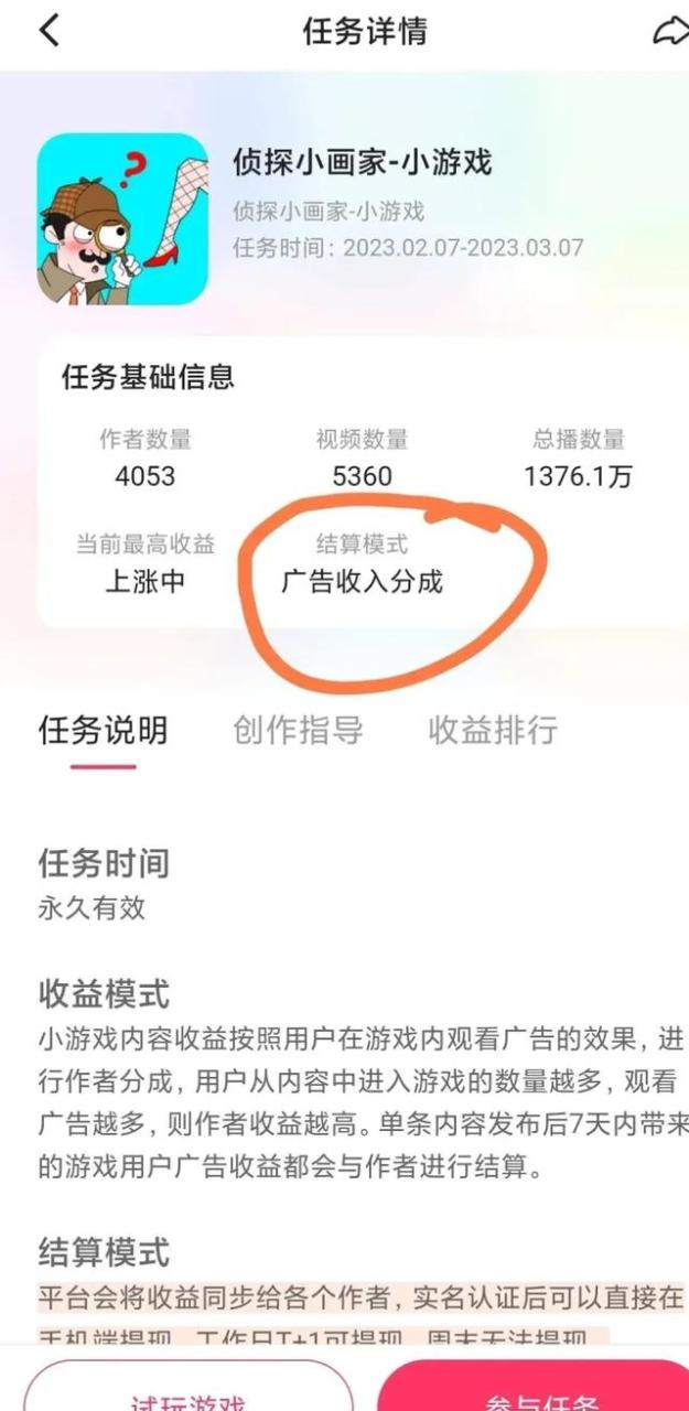 快手1万粉丝发作品有收益吗，快手1万粉丝发作品有收益吗多少钱