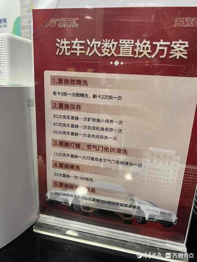 全自动洗车设备一套多少钱,开家洗鞋店要投资多少钱