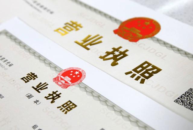 公司注册代办一般多少钱,公司注册资金多少有什么区别