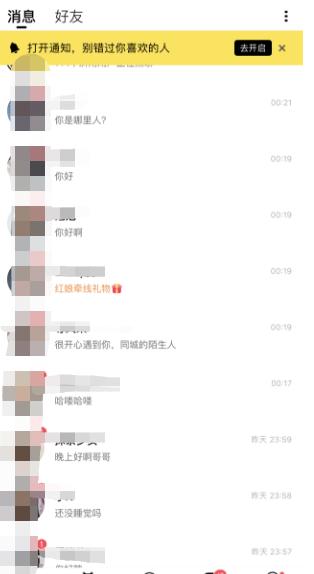 他趣商城怎么不见了最新，他趣商城哪去了