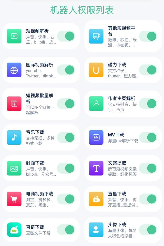 vip音乐免费下载,vip音乐免费下载网站