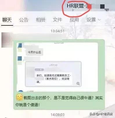 六个月工资流水截图,工资到账截图生成器