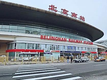 北京朝阳站属于哪个区哪个街道,北京朝阳站属于哪个区哪个街道哪个社区