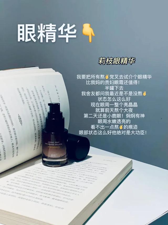 孔凤春护肤品属于什么档次，孔凤春护肤品效果怎么样