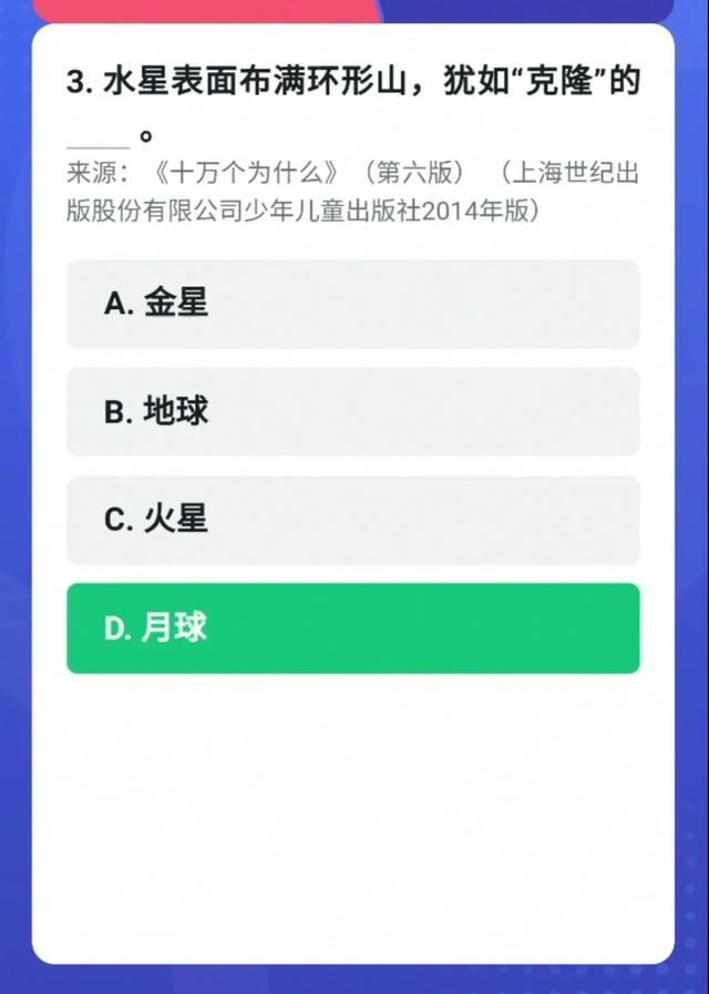 人在地球上能够看到月球背面吗,人在地球上能看到月球的背面是否正确