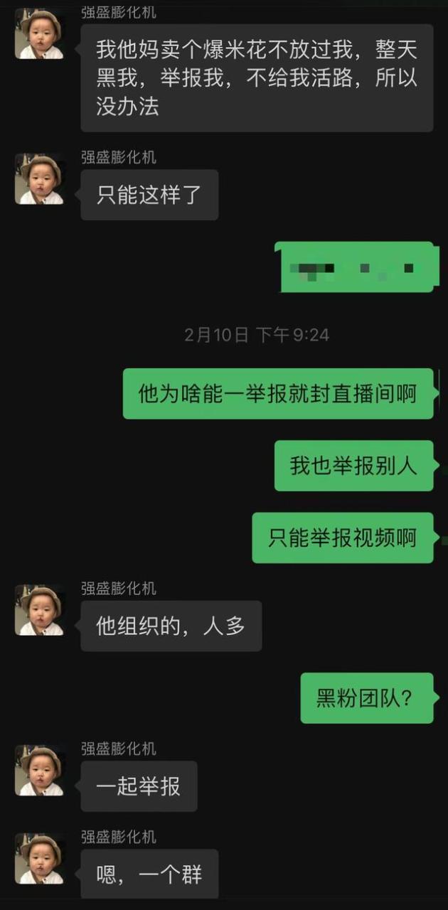 一个人突然注销抖音是什么原因造成的,一个人突然注销抖音是什么原因造成的呢