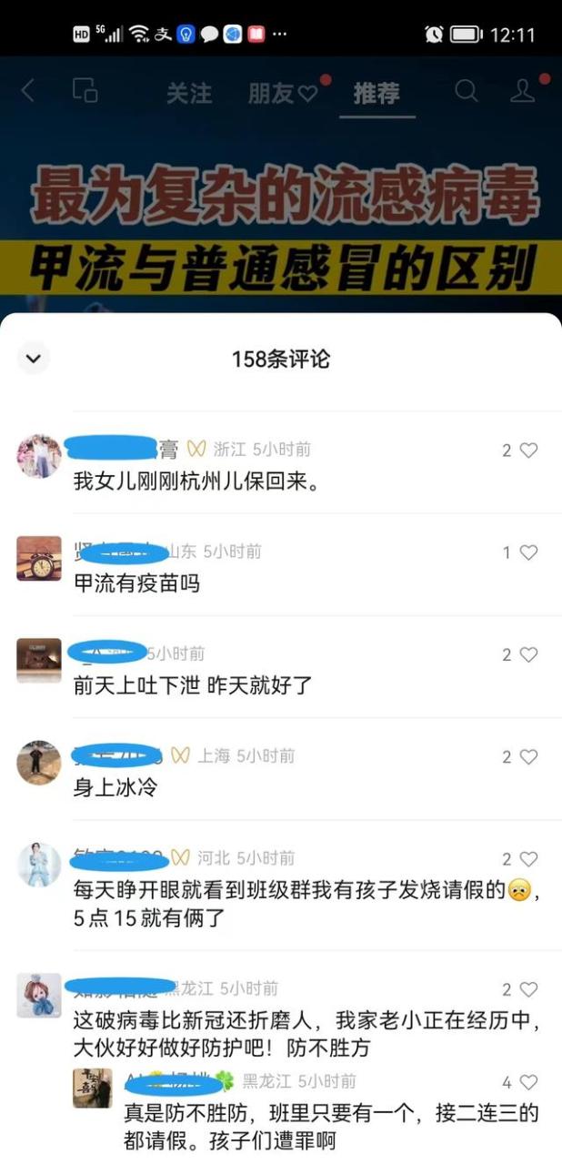 电脑中病毒了怎么办,电脑中病毒了怎么办一直安装软件