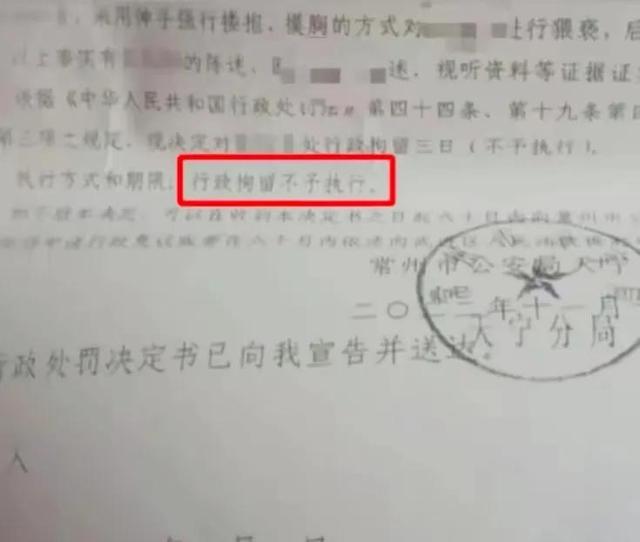 女人主动脱我衣服,女人主动脱我衣服什么意思