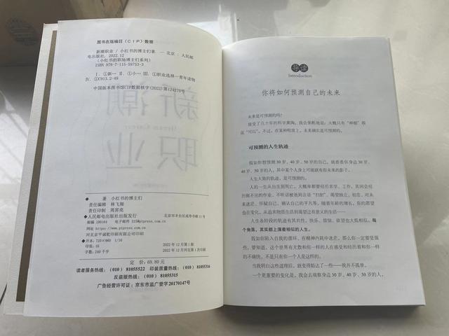 自由职业类型怎么填,自由职业者职业怎么填