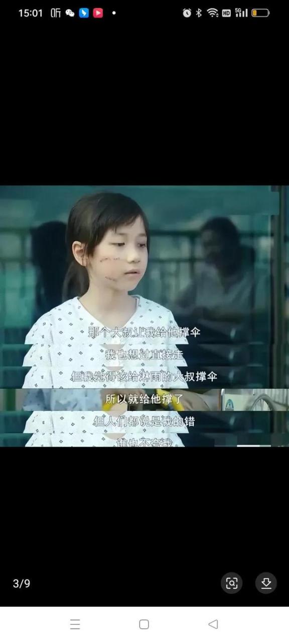 i6女生药直肠滴灌,女子直肠滴灌