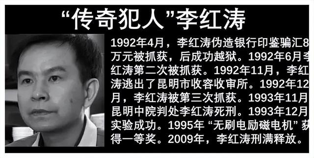 在鬼门关转了一圈执行死刑前发明获得专利，逆天改命减刑释放