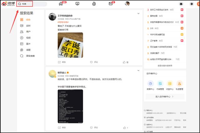 书单号视频素材哪里找到,书单号视频素材哪里找到的