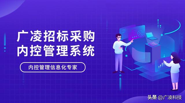 政府采购流程图及流程说明,政府采购六种采购方式流程图