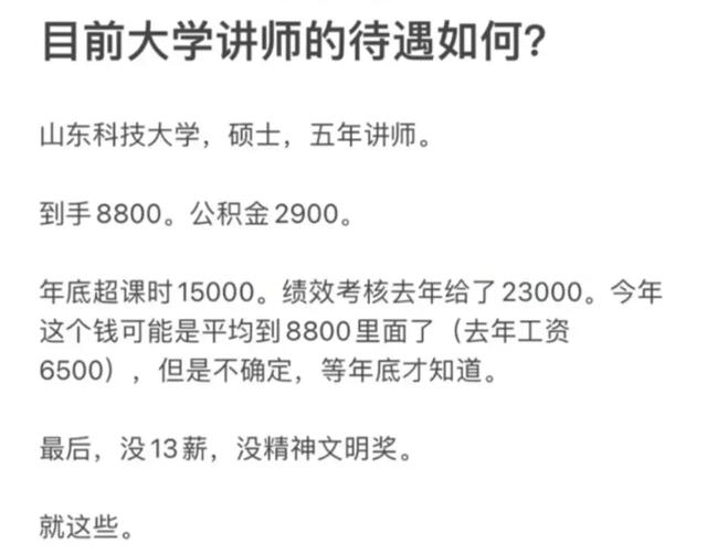 老师可以开公司吗，大学老师可以开公司吗_贵州财经大学